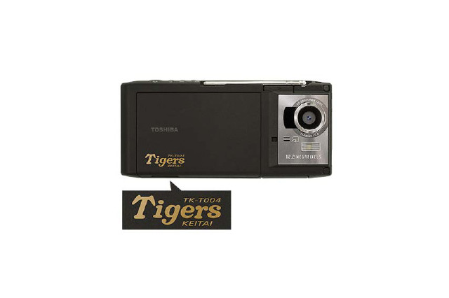 甲子園チケット全試合確保、Tigers ケータイに新機種追加 画像