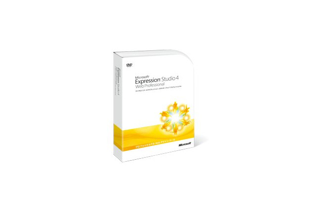 マイクロソフト、「Microsoft Expression Studio 4」パッケージ版の販売開始 画像