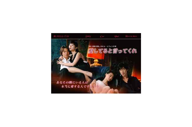 キム ・レウォン主演「愛してると言ってくれ」、AIIで配信開始 画像