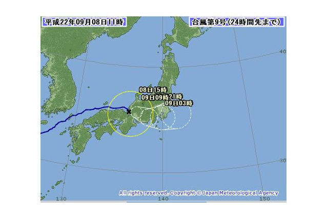 台風9号北陸から列島横断、今夜半には関東直撃へ～最大で200ミリの雨 画像