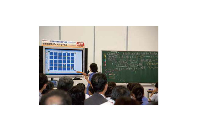 電子教科書体験も……日本最大級の教育イベントが9/22開幕 画像