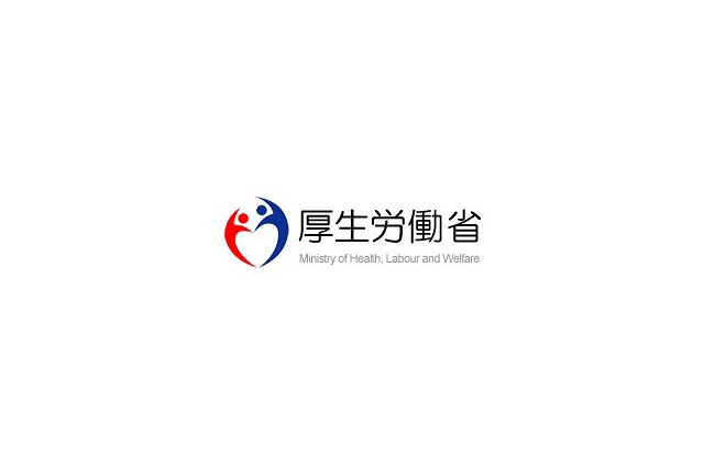 厚生労働省、ツイッターを開始……イベントや制度の告知に利用 画像