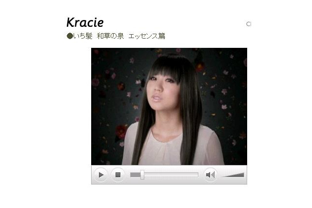 倖田來未が2年半ぶりの黒髪姿で“大人の色気”を……新CM公開 画像