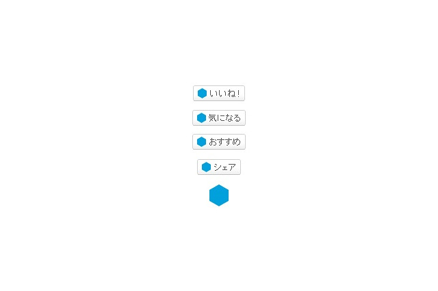 GREE、外部Webサービスとの連携機能をオープン化…「Social Feedback」を個人・法人に提供 画像