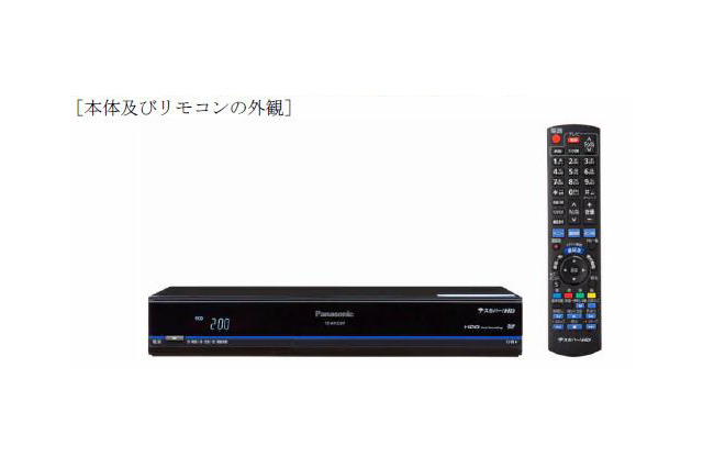 スカパーJSAT、2番組同時録画機能、3Dモード切り替え機能搭載のDVR 画像
