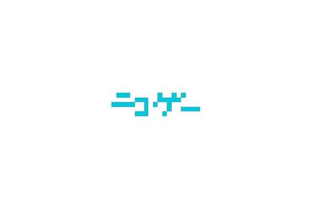 スパイクとニワンゴ、ゲームを作ってみんなで遊べるWebサービス「ニコゲー」開始 画像
