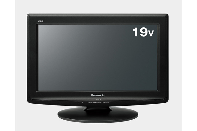 パナソニック、実売5万円前後の小ぶりな19V型「ビエラ」 画像
