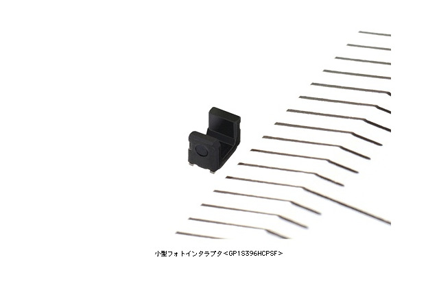 シャープ、業界最小の小型フォトインタラプタを開発 画像