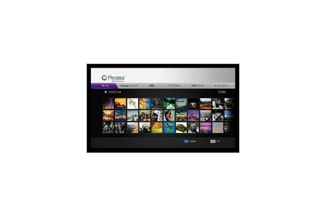 「Google Picasa」に脆弱性……最新版「3.8」へのバージョンアップを 画像