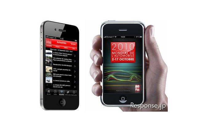 【パリモーターショー10】仏自動車誌、iPhoneアプリで公式ガイド…報道向けも 画像