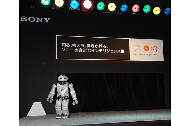 【ソニー インテリジェンス展】より賢く器用になったロボット「QRIO」が積み木にチャレンジ! 画像