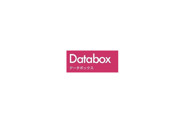経産省、統計データをさまざまな角度から検証できるサイト「Databox」公開 画像