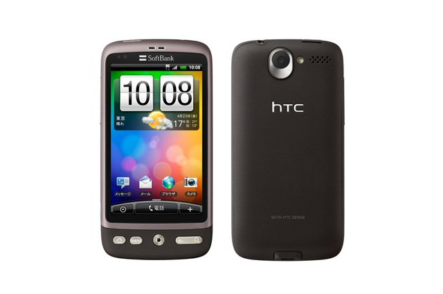 Androidスマートフォン「HTC Desire X06HTII」が10月2日に発売！ 画像