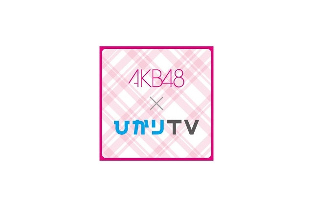 AKB48が初3D化！　ひかりTV、野外ライブを3D映像で独占提供……特別サイトも開設 画像