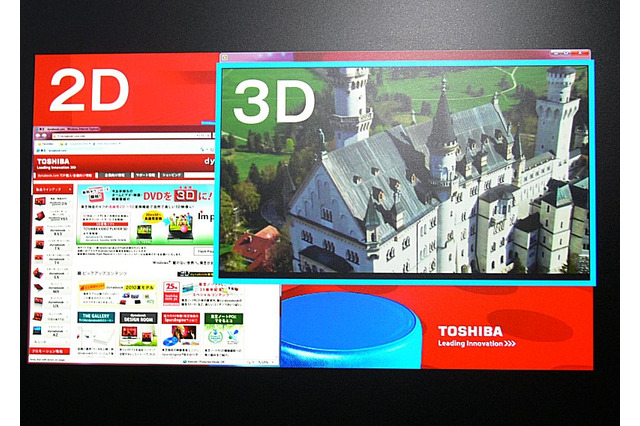 【CEATEC JAPAN 2010(Vol.23)】東芝の裸眼3Dレグザ体験レポート 画像