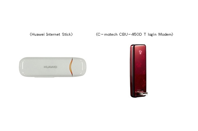 KDDI、海外利用者向けパケット定額サービスを発表……レンタル機器とセットで利用可 画像