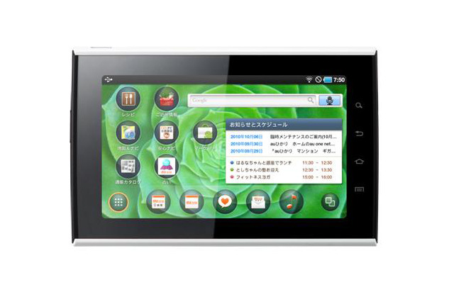 KDDI、サムスン電子製のAndroid2.2搭載7型タブレット「SMT-i9100」を発売 画像