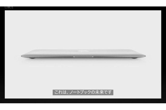 紹介動画に見る新型MacBook Airの内部構造 画像