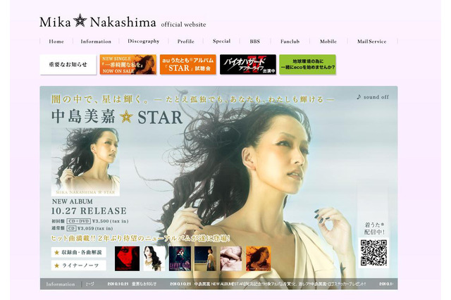 みんなが聴きたい冬の名曲、1位になったのは? 画像