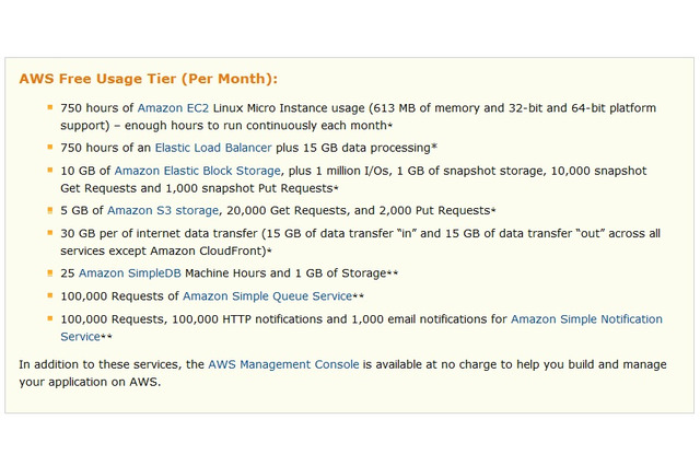 米アマゾン、クラウドサービス「EC2」を無料提供……ユーザー層拡大へ本腰 画像