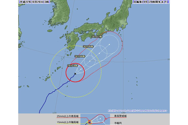 台風14号、明日夜に上陸のおそれ……関東でも強い雨に注意 画像