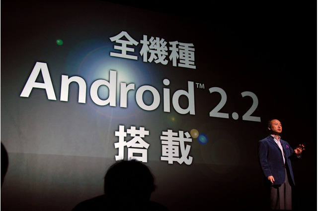 ソフトバンクモバイル、裸眼3Dディスプレイ搭載スマートフォンなどAndroid端末6機種 画像