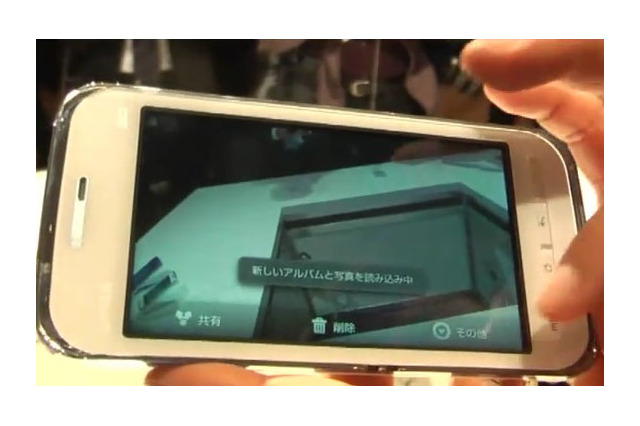 【ビデオニュース】NTTドコモのスマートフォン「LYNX 3D」＆「REGZA Phone」をチェック 画像