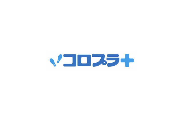 KDDI、位置情報ゲームの「コロプラ」と業務提携……ポータルサイト開設、複数ゲームを無料提供 画像