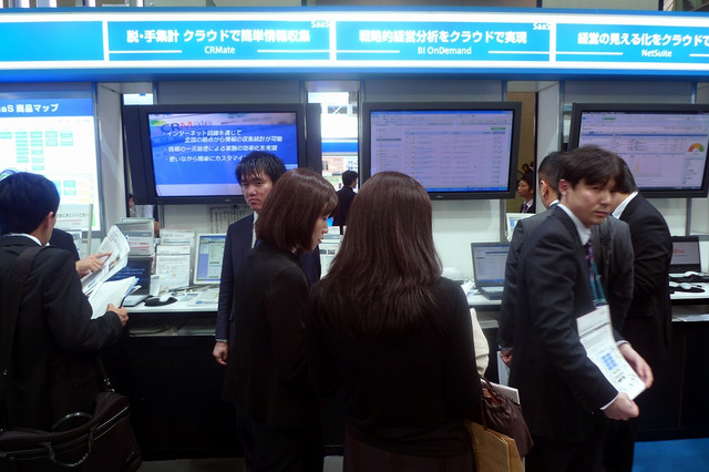 【クラウドEXPO（Vol.12）】富士通のSaaS製品群……企業業務や社会インフラを支援 画像