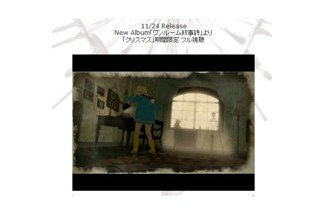 「3DCG Awards 2010」最優秀賞受賞の謎のバンドが第2弾PVを公開 画像