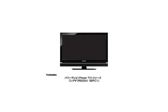 東芝、ASEAN市場向けにバッテリ内蔵の液晶テレビを投入 画像