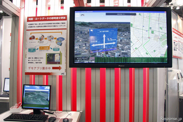 【ATTT10】クラウド型カーナビ向け地図コンテンツでユーザー囲い込み狙う…iPC 画像