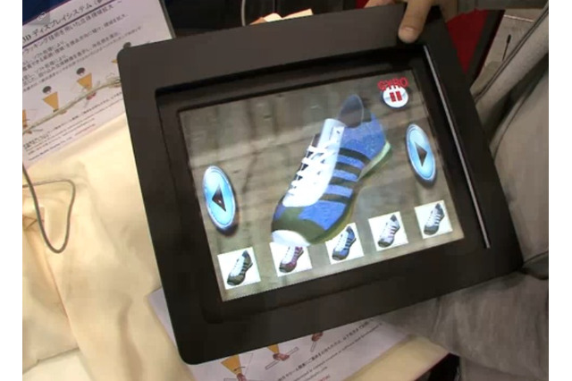 裸眼3Dの新技術、3D映像の立体視域を仮想的に拡大……東芝モバイルディスプレイ 画像