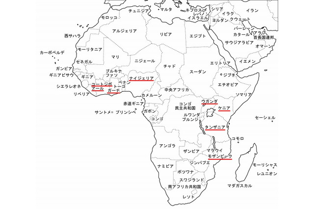 ブライトスター社、BlackBerryをサハラ南地域7か国で流通 画像