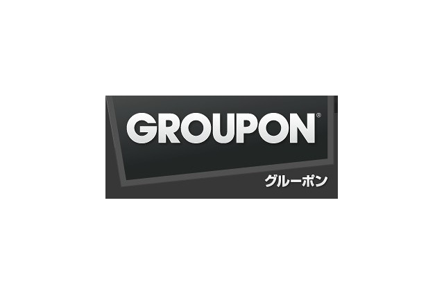 グルーポンとKDDIが業務提携……「au oneクーポン」を12月20日よりスタート 画像