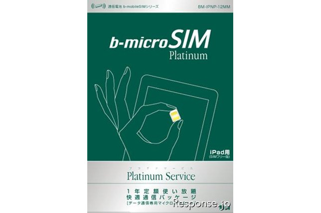 日本通信、携帯電話とSIMを併売する販売網を構築 画像