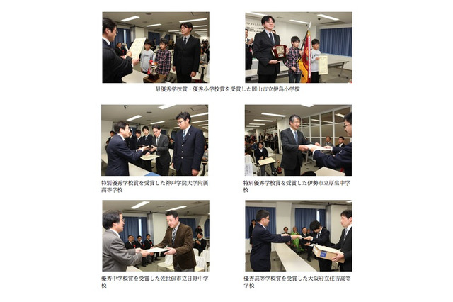 PCタイピング競技会、内閣総理大臣賞に中学生と高校生 画像
