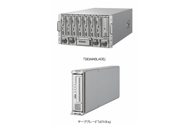 NEC、ブレードサーバ「Express5800/SIGMABLADE」を強化 ~業界初のシャーシ内蔵型「UPSユニット」 画像