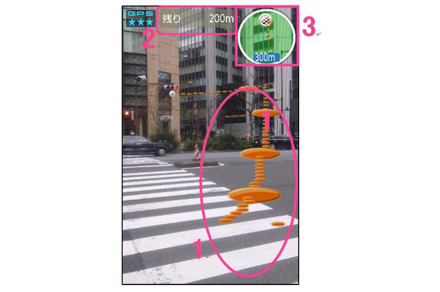 ゼンリン、Android端末向けに「直感ナビ」を無料提供!NTTドコモと共同開発 画像