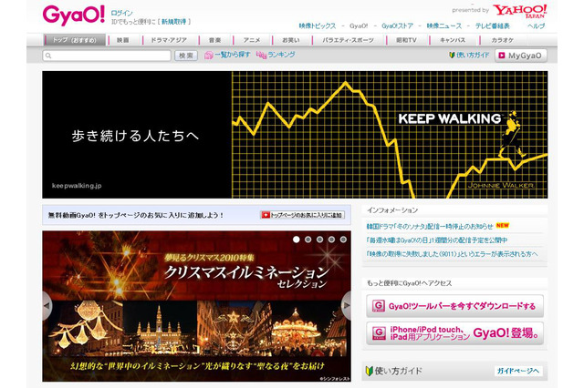 GyaO!がM-1敗者復活戦を独占生配信! 今年はどんなドラマが生まれるか!! 画像