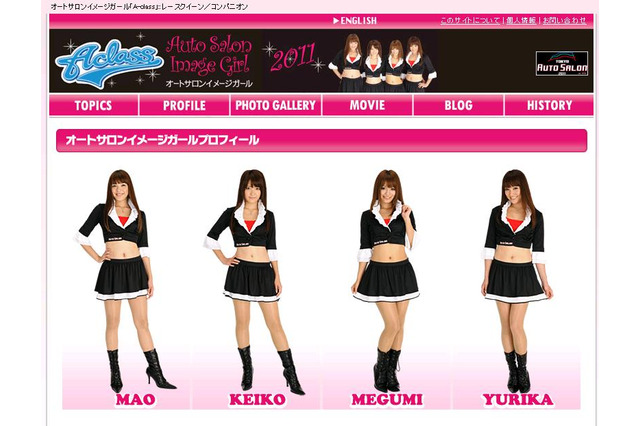 日本レースクイーン大賞なども！……「東京オートサロン」14日開幕 画像