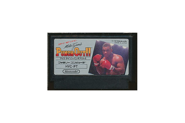 「ファミコンカセットを落札したのにCDが到着」、海賊版販売の男を逮捕 画像