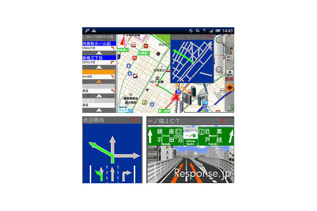 ドコモ、トライアル版の地図アプリをスマートフォン向けに提供 画像