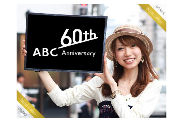 ついに大阪版が登場！「大阪美人時計」「福井美人時計」オープン 画像