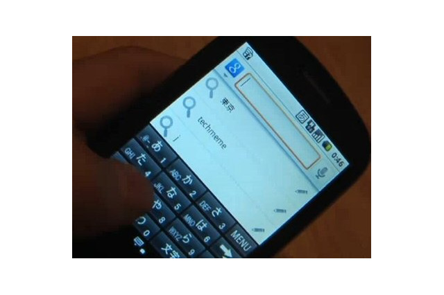 【ビデオニュース】イー・モバイル「Pocket WiFi S」をチェック（Vol.2） 画像