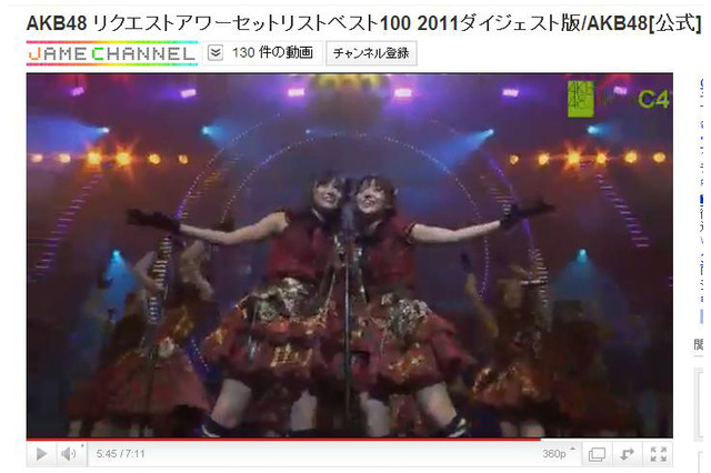 AKB48「リクエストアワー2011」トップ5のライブ映像をダイジェストで 画像