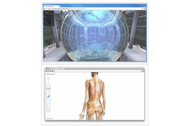 Google Chrome、安定版がいよいよバージョン9に 画像