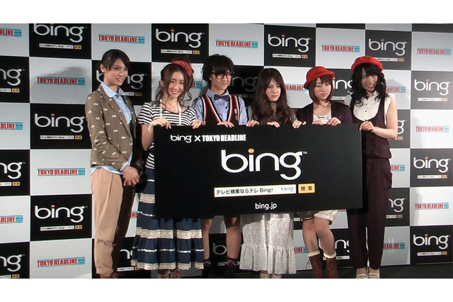 【フォトレポート】Bing PRイベントでのAKB48……秋元才加、梅田彩佳、奥真奈美など 画像