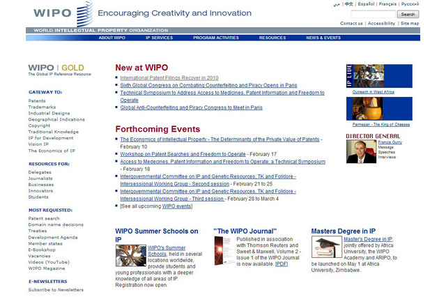 2010年の国際特許出願件数、パナソニックが1位に 画像