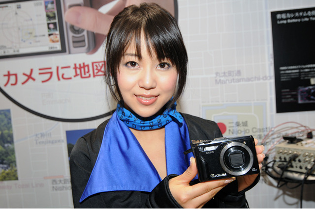 【ビデオニュース】世界地図を内蔵する旅カメラ「EX-H20G」をチェック 画像